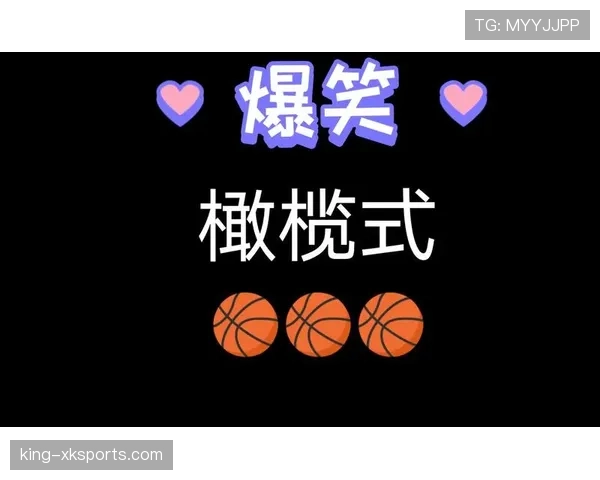 区分篮球规则中的阻挡与带球撞人，这几个关键点新手必看