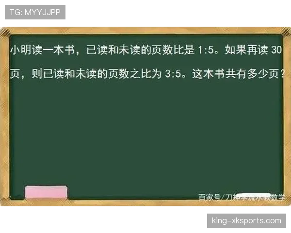 开球规则详解:比赛开始及重新开球的判罚条件与流程 开球规则详解:比赛开始及重新开球的判罚条件与流程