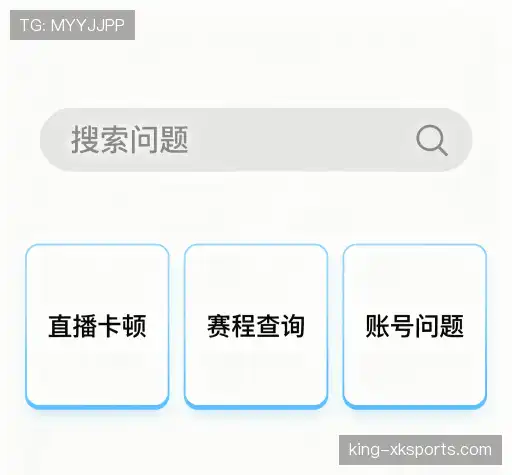 常见问题解答