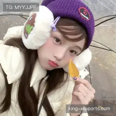 刁奕曦
