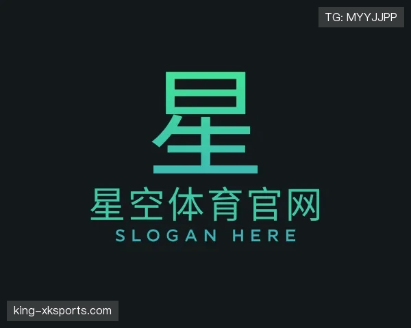 认识星空体育app